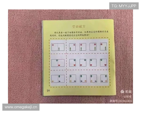 揭秘防守圆柱体扩展规则：理解防守空间合法性