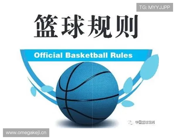 篮球比赛中球权交替规则的适用场景与具体执行流程详解 篮球比赛中球权交替规则的适用场景与具体执行流程详解