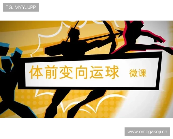 运球变向规则详细解析：核心要点与违例界定