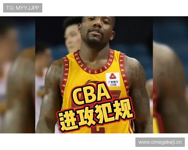 防守犯规和进攻犯规区别解析与判罚标准详解